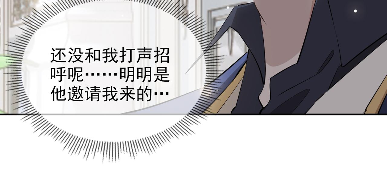 第39话 试探77