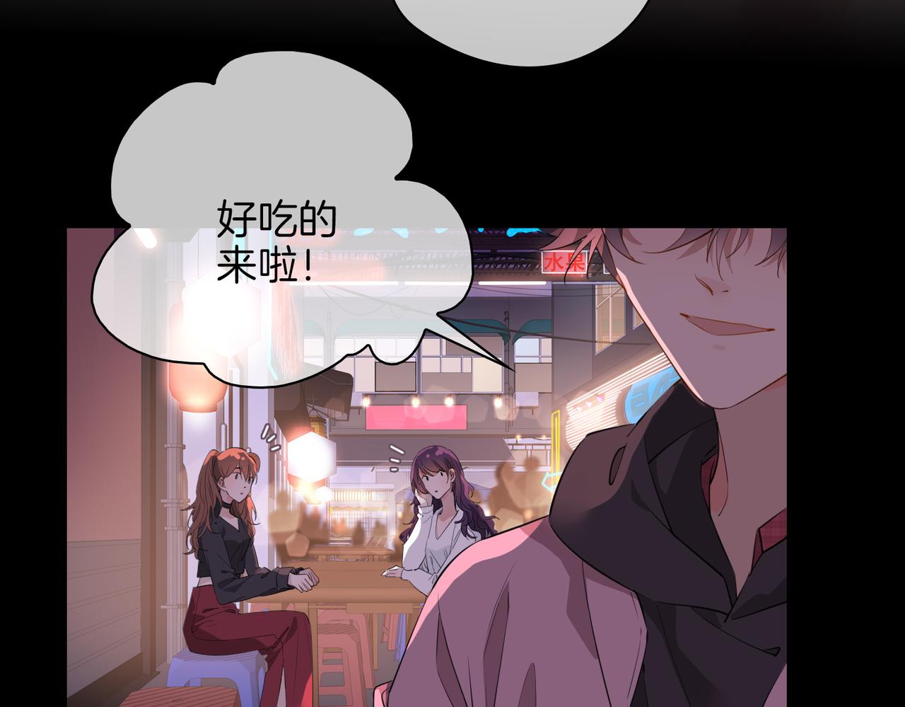第48话 人间烟火86