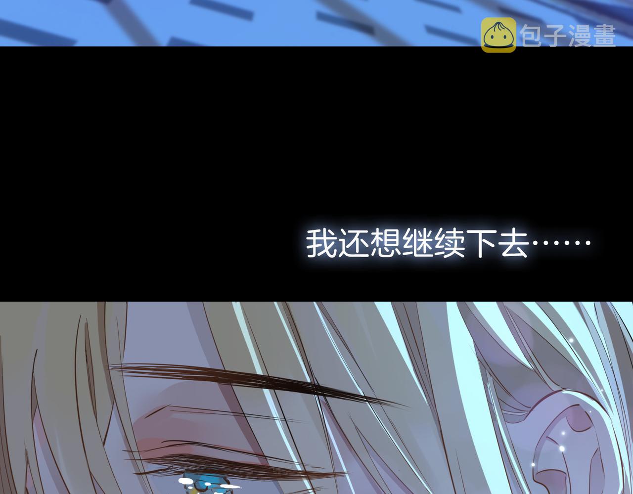 第42话 同床共枕30