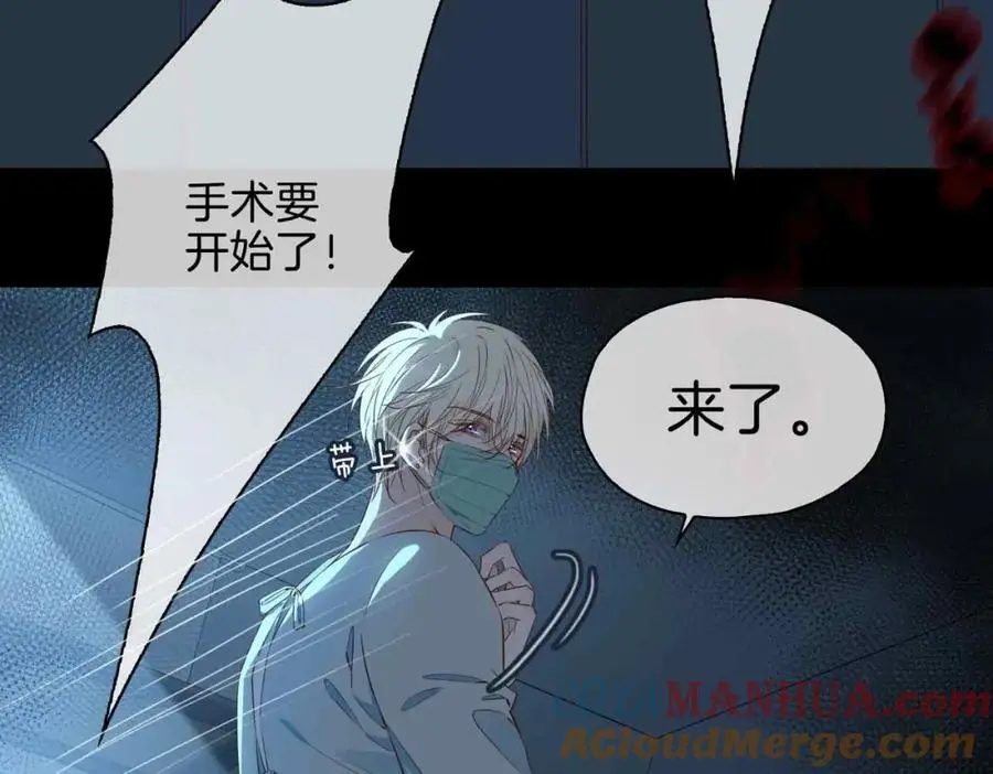 完结篇中 守在你身边20