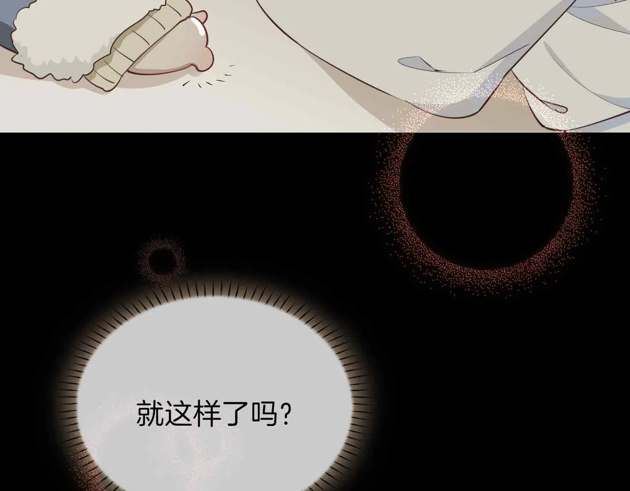 第15话 同处一室84