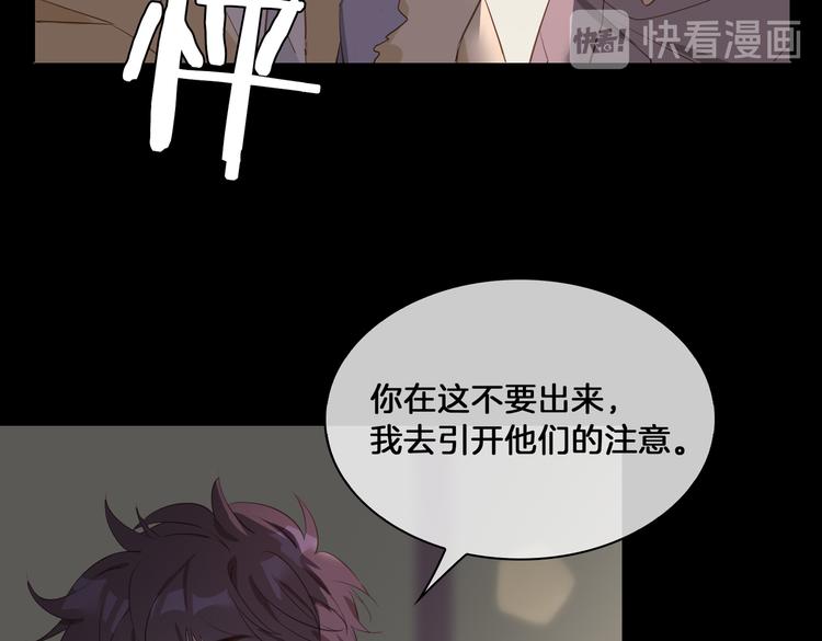 第19话 并肩24