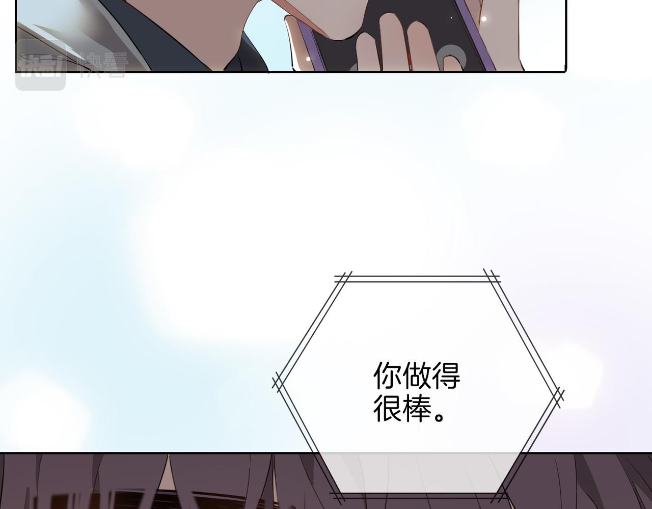 第47话 奖励73