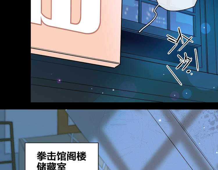 第2话 是敌是友？98