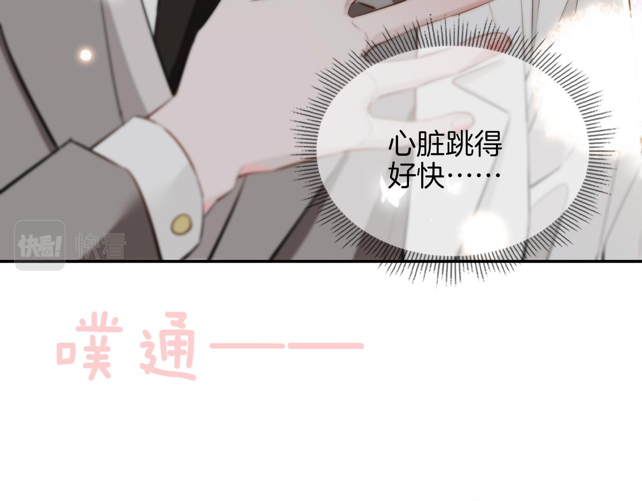 第41话 同居114