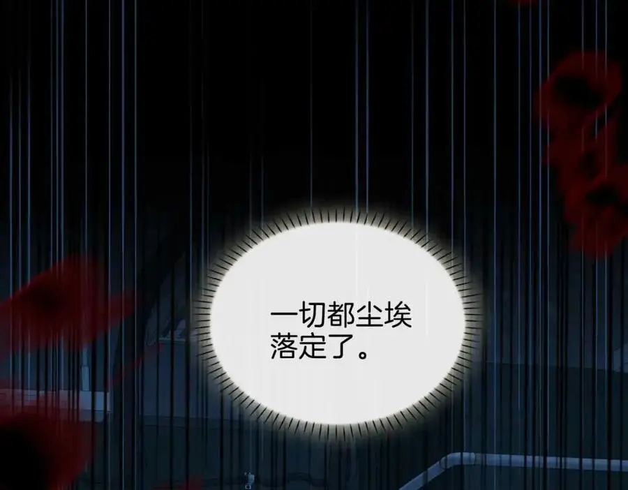 完结篇中 守在你身边13
