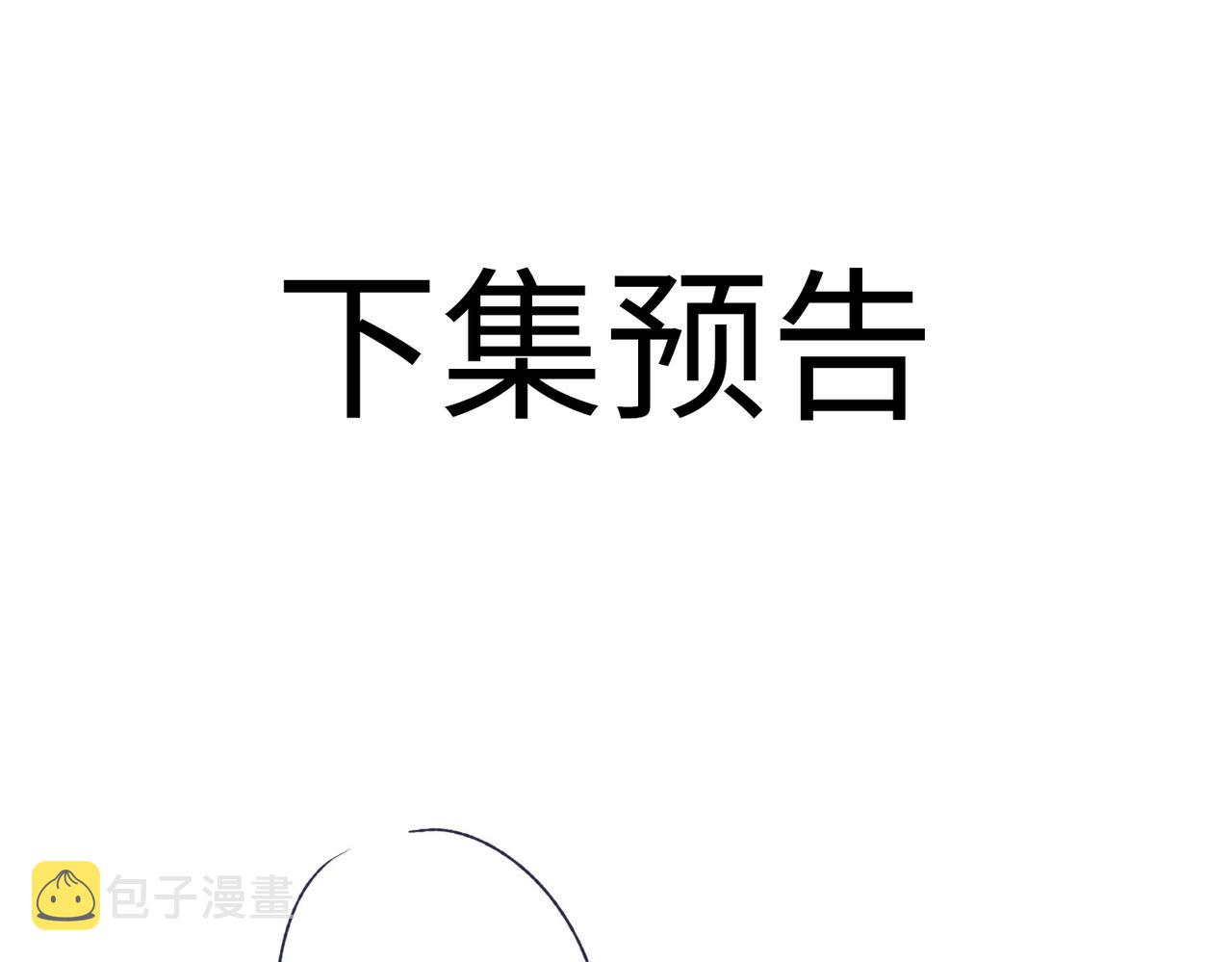 第62话 沉沦95
