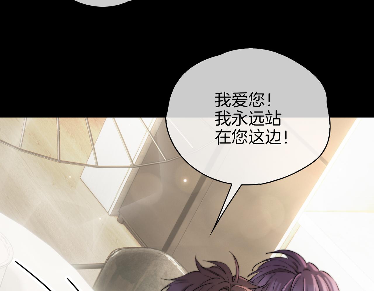 第37话 羁绊91