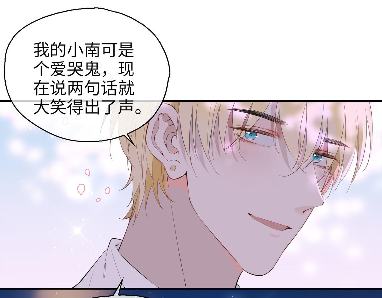 第75话 我很幸福23