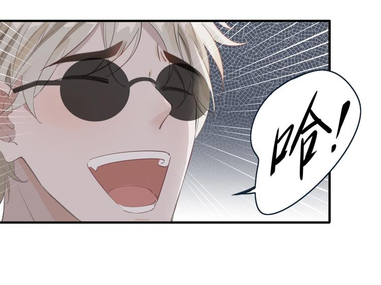 第3话 你先招惹我77