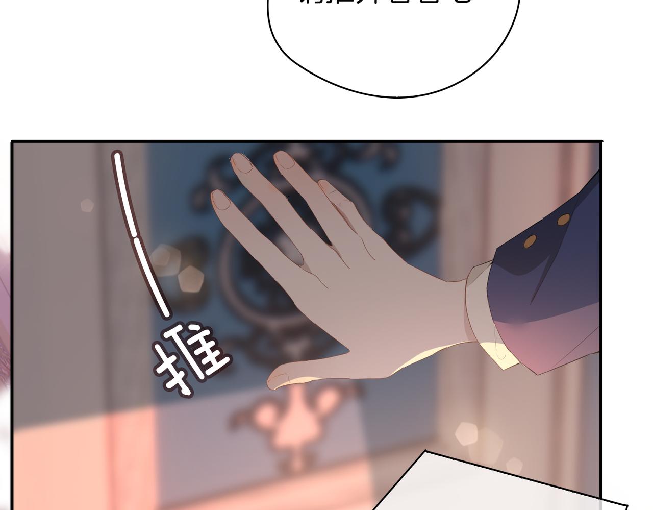 第40话 贴身侍卫62