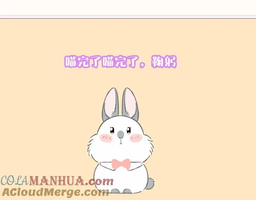 完结篇下 永不分离144