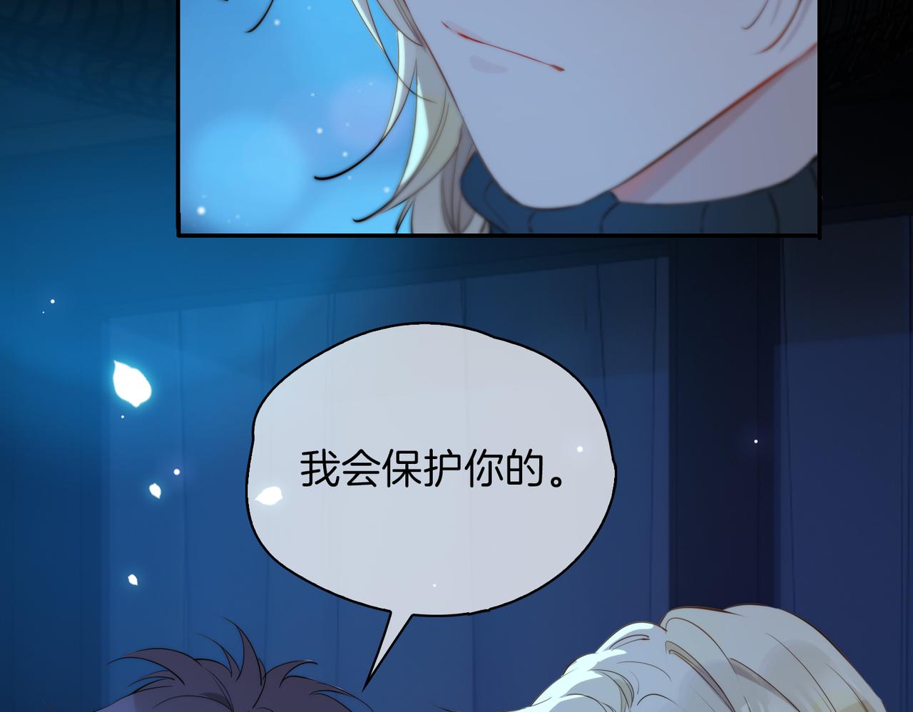 第37话 羁绊32