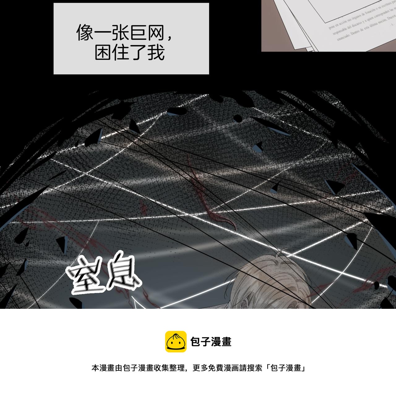 第53话 心与心的连接36