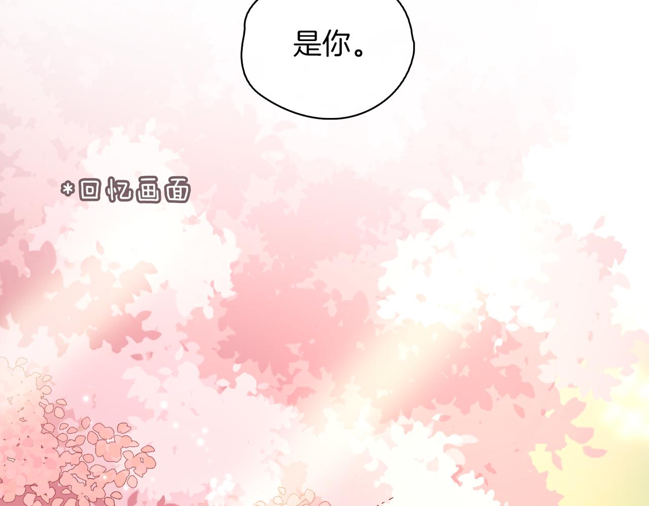 番外 共枕春色79