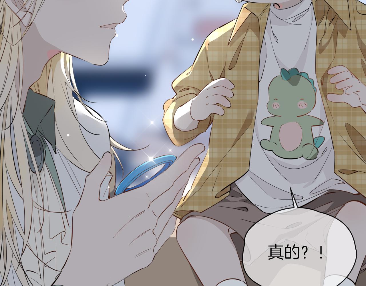 第65话 可以把他借给我吗67