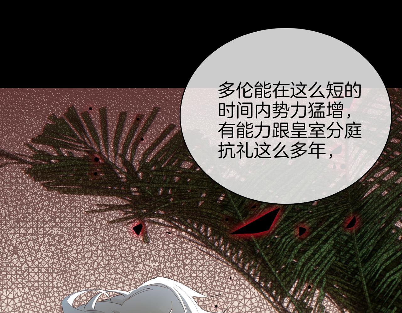 第38话 真相74