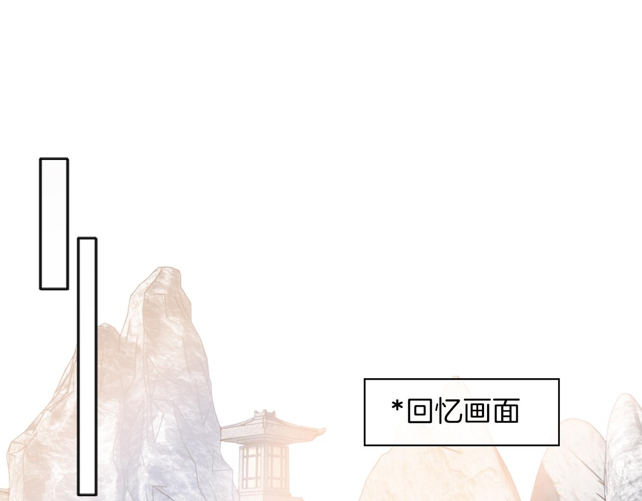 番外 共枕春色89