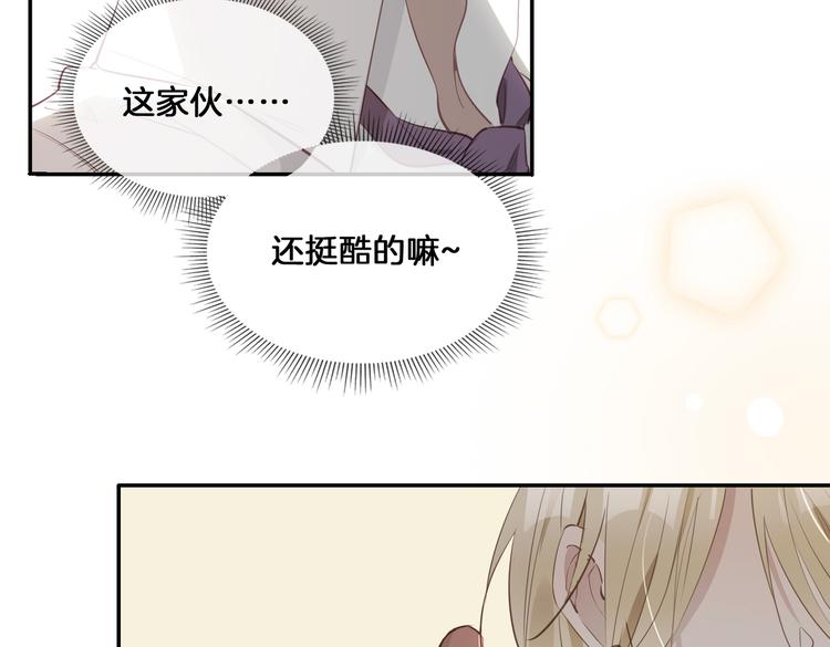 第15话 他的另一面55