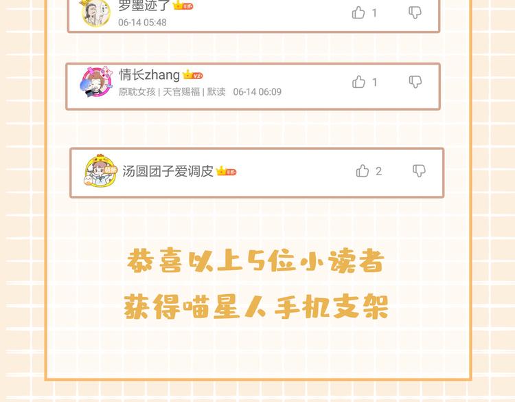 第21话 挂念102
