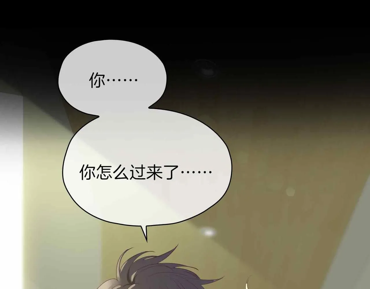 第18话 心之所向3