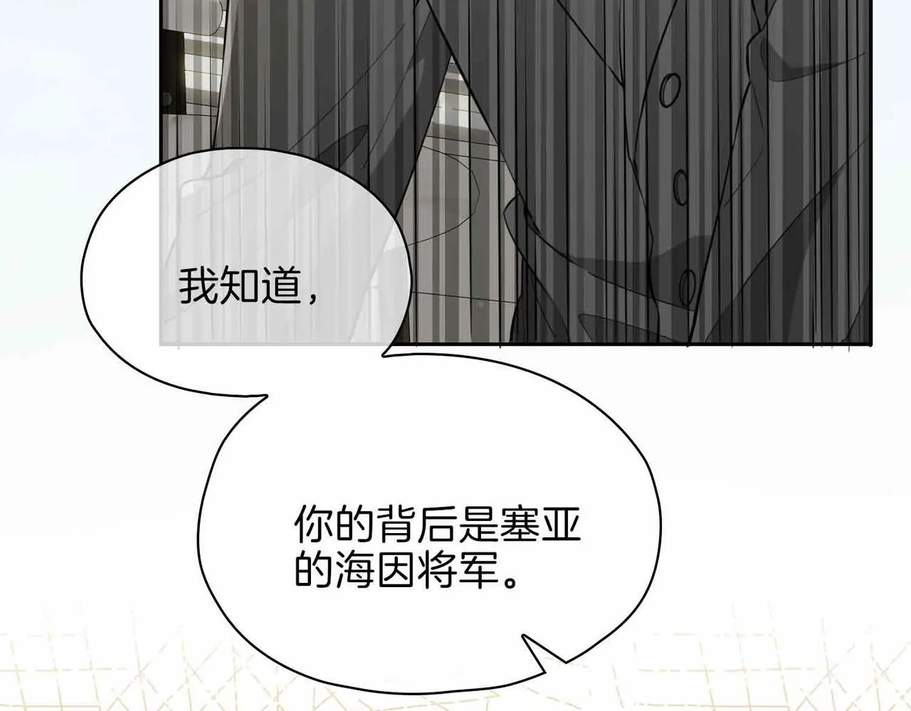 第16话 特殊朋友25