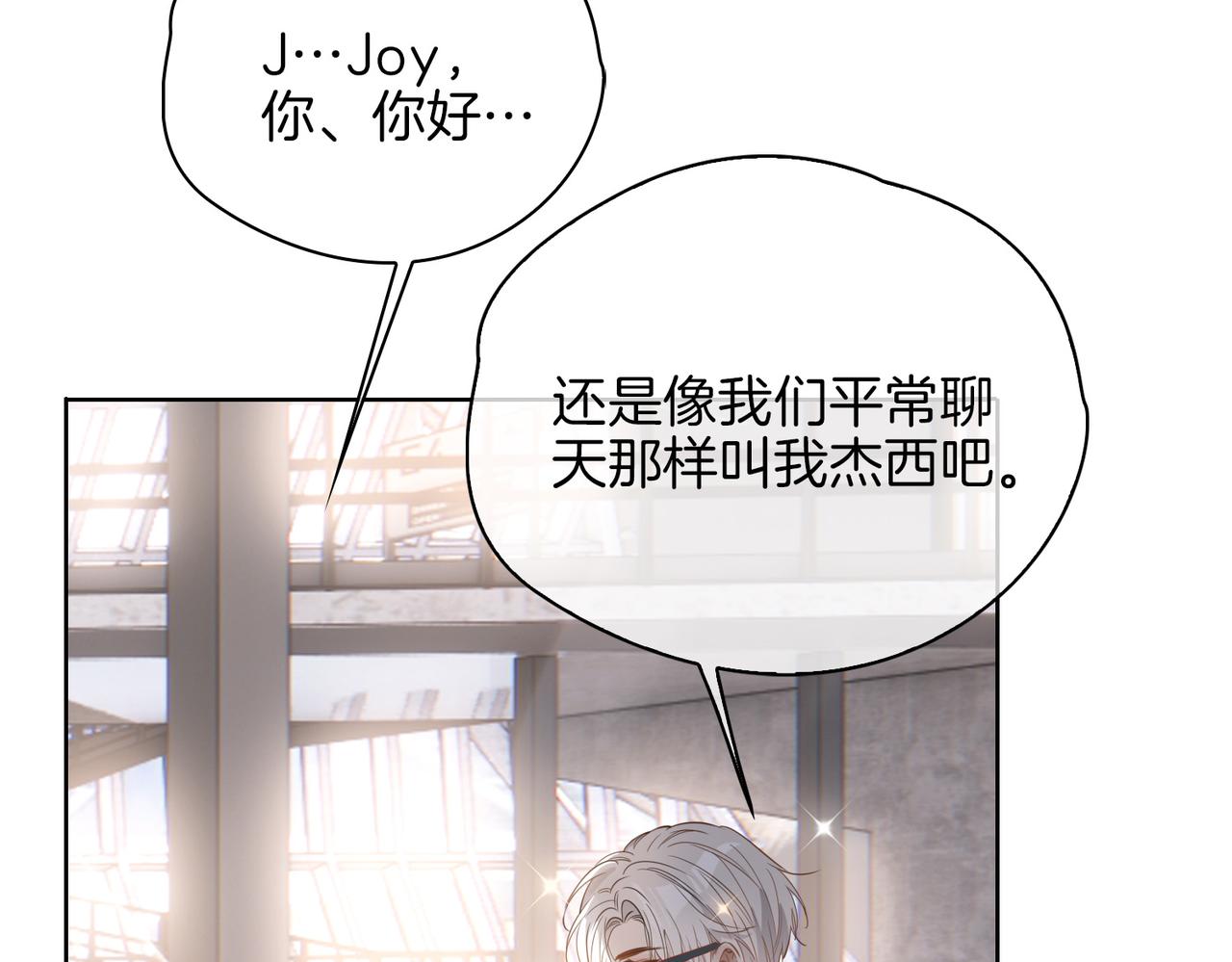第45话 再次并肩71