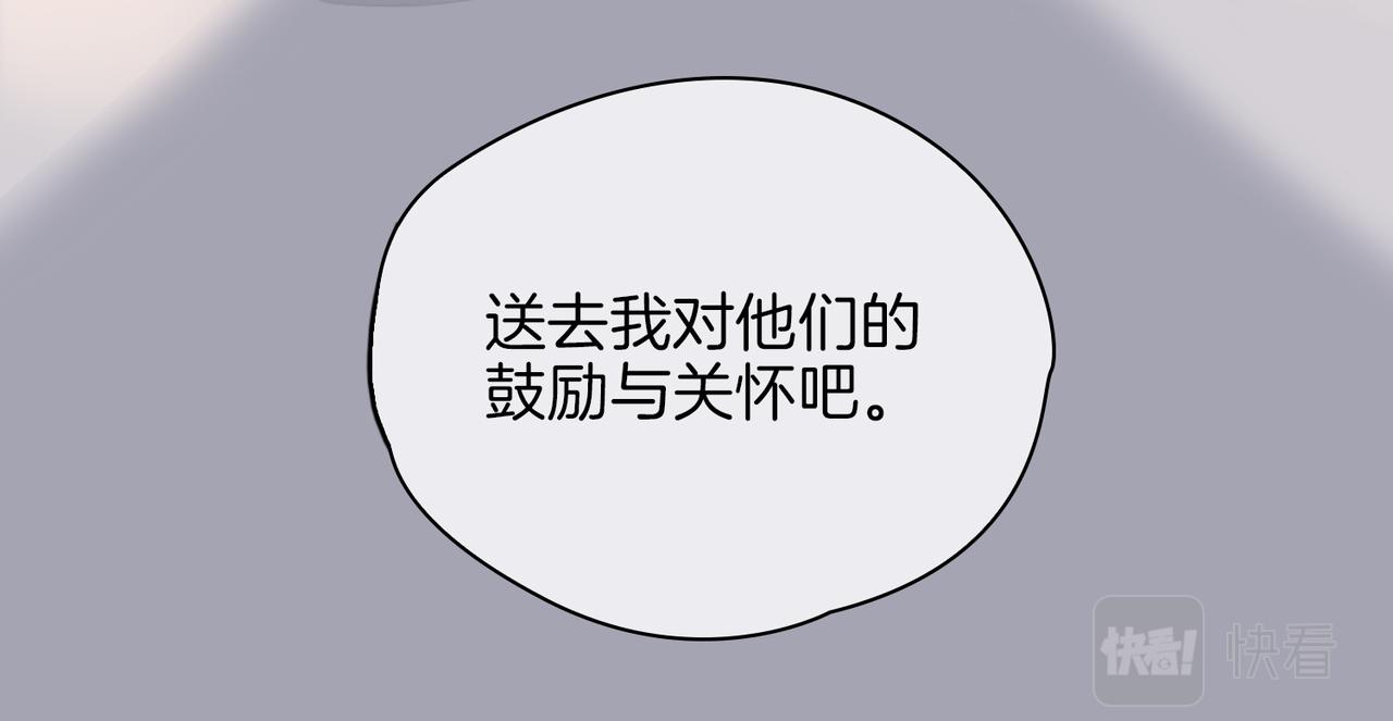 第65话 可以把他借给我吗50