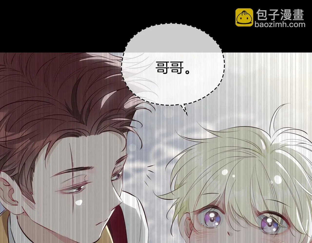 第21话 海因的心意62