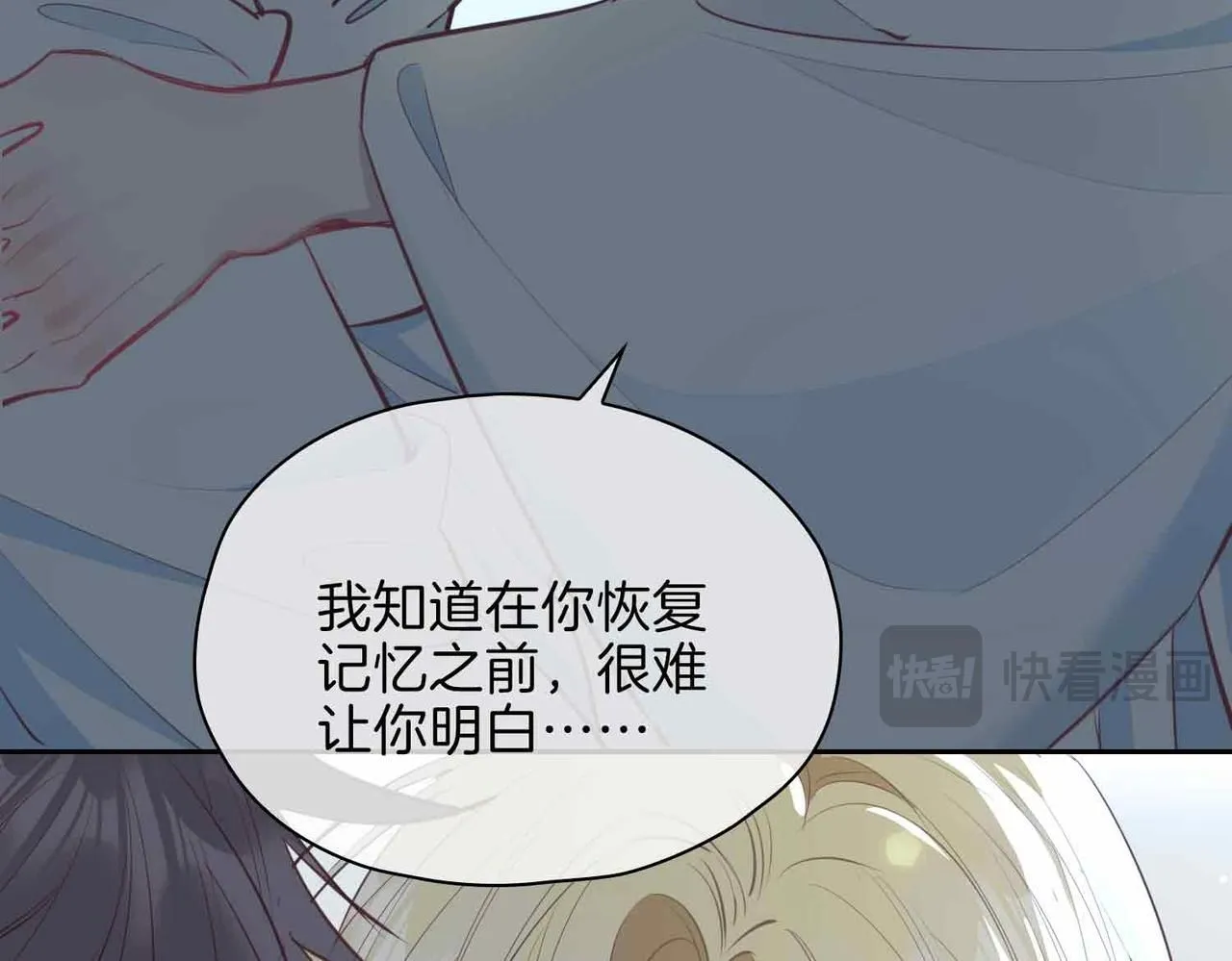 第18话 心之所向44