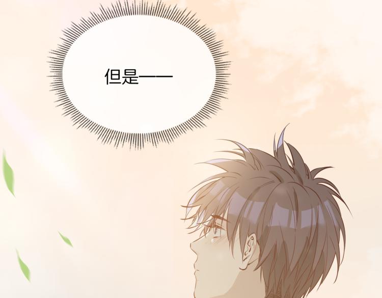 第33话 心意108