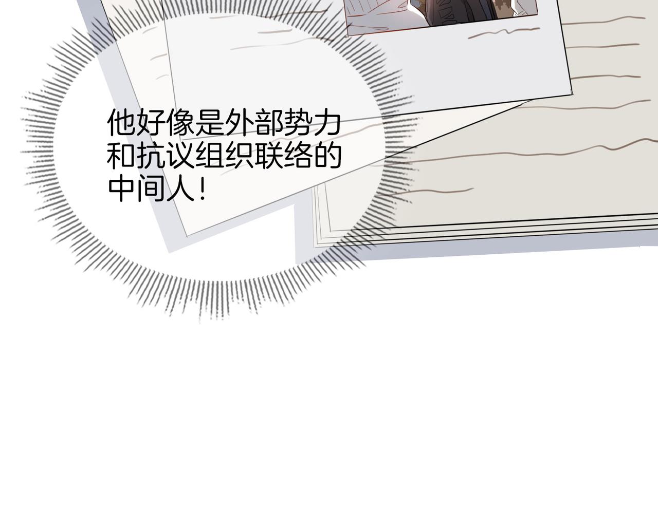 第45话 再次并肩37