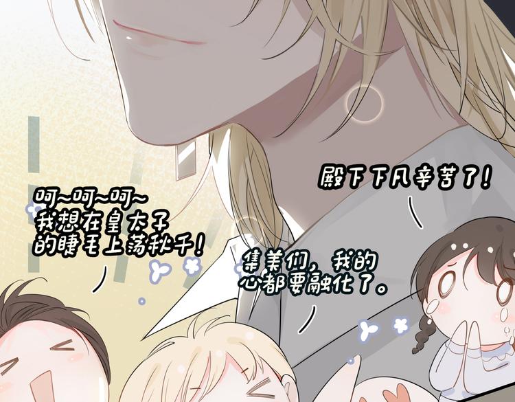 第2话 是敌是友？10