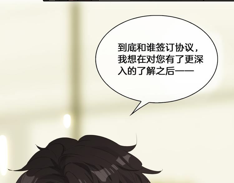 第13话 太子vs王子44