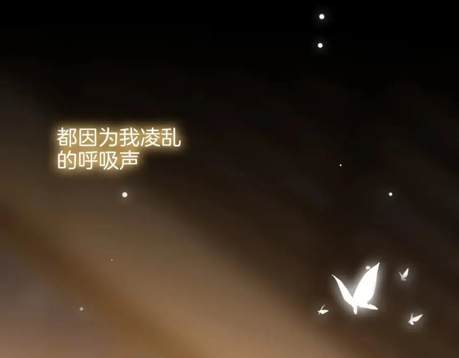 完结篇下 永不分离118