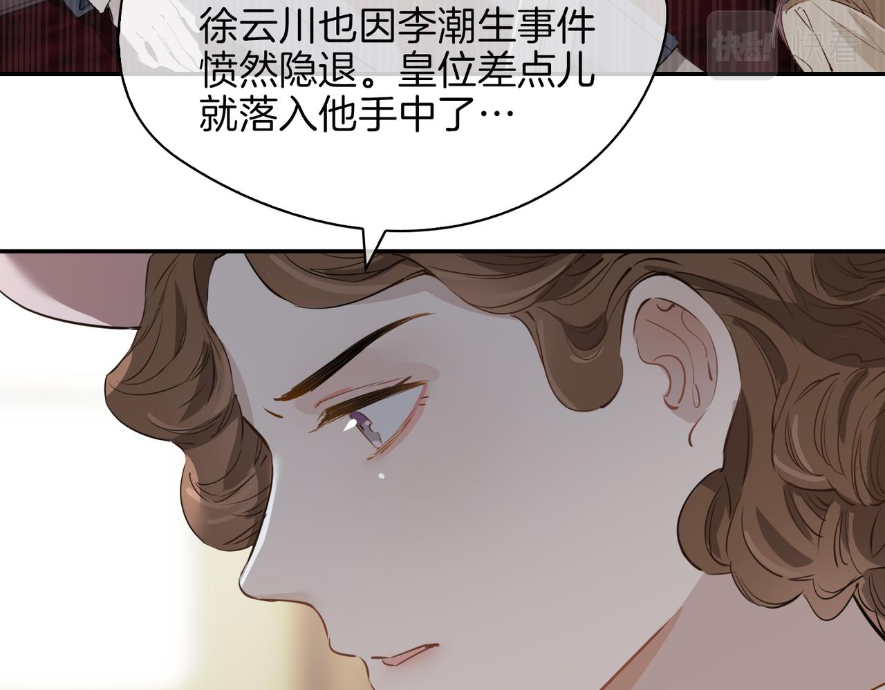 第35话 很想你115