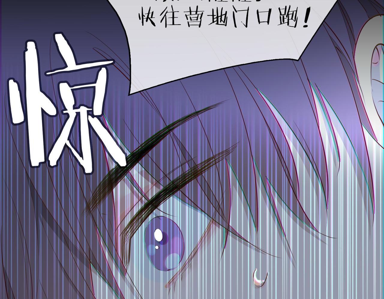 第67话 牵挂10