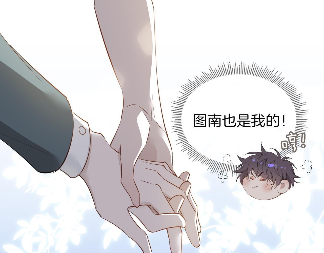 第61话 最强助攻52
