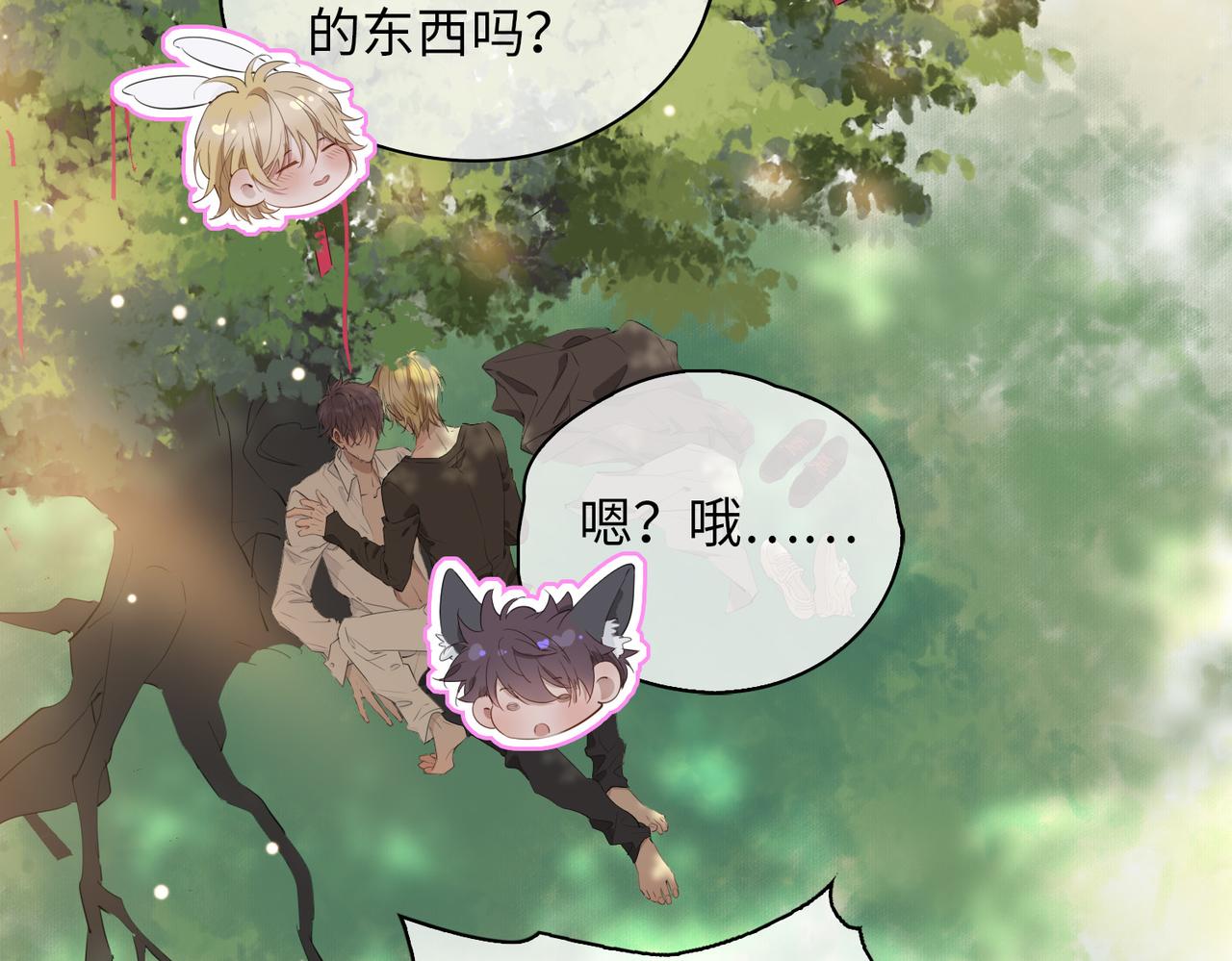 第73话 真正的家人45