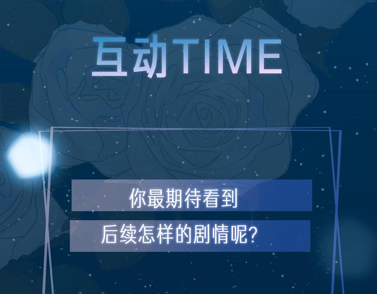 第20话 是梦还是现实？108