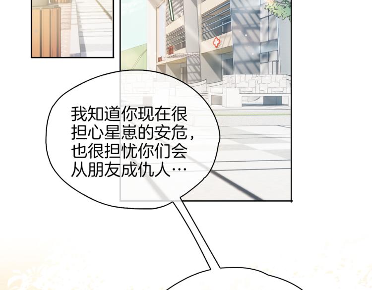 第33话 心意48