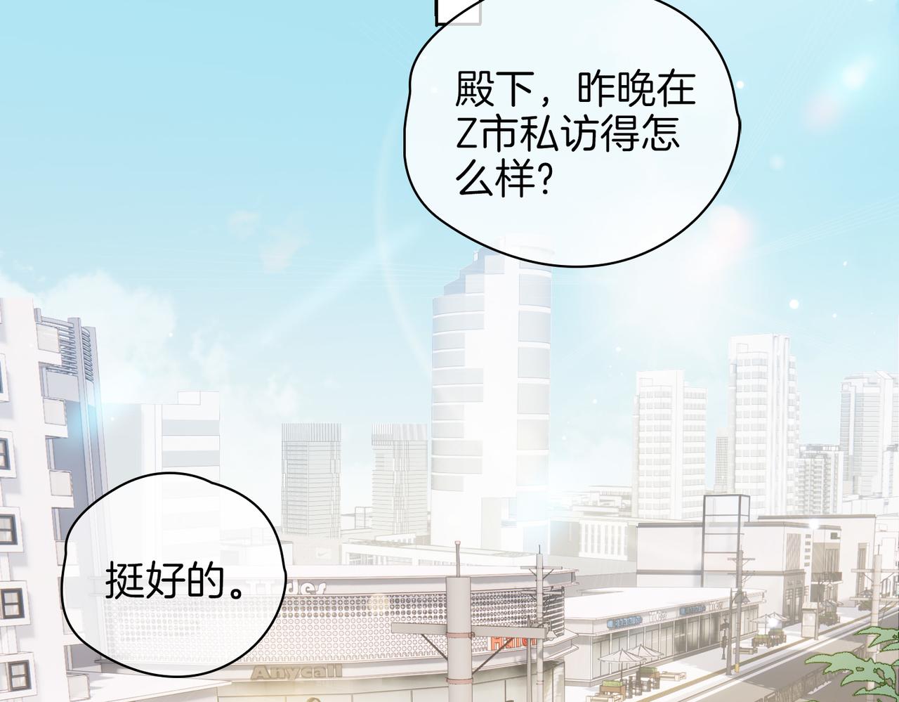 第51话 越来越像51
