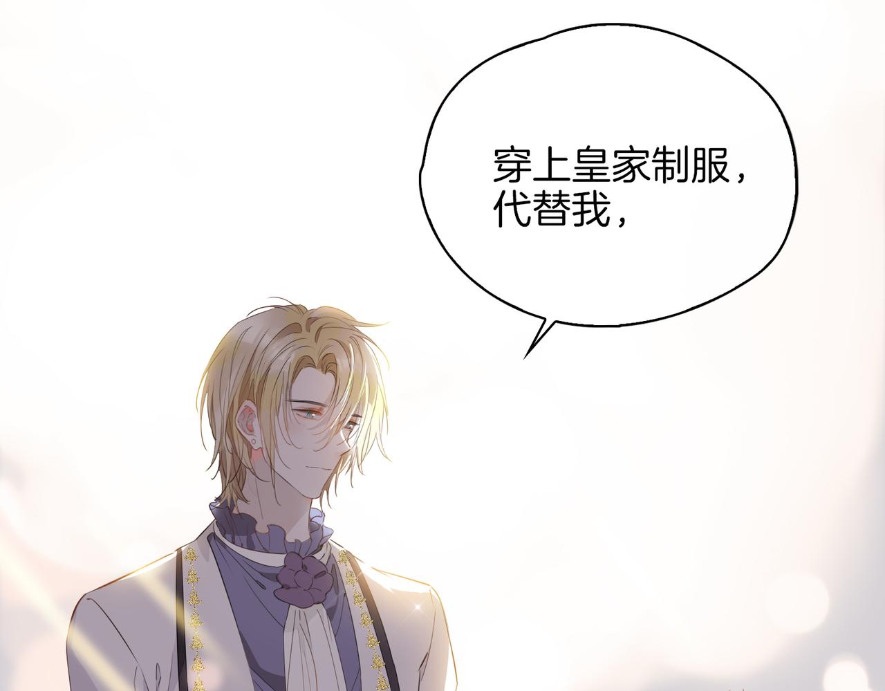 第65话 可以把他借给我吗47