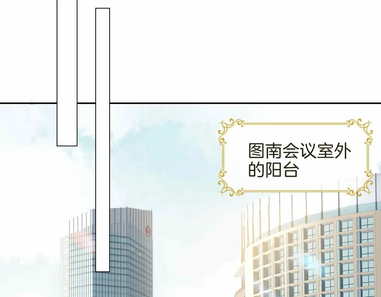 第20话 他会来吗？119