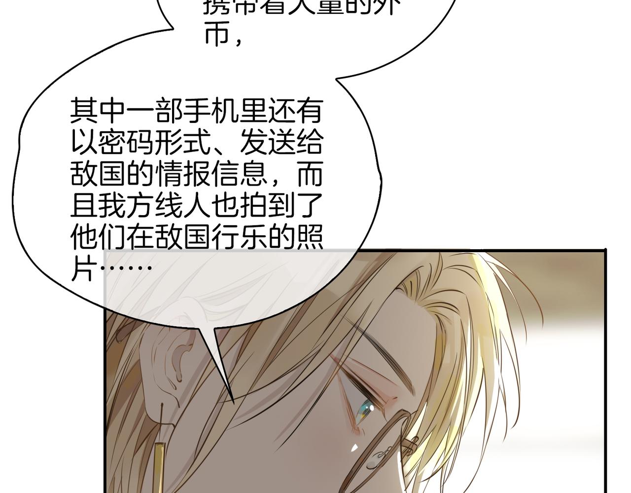 第35话 很想你91