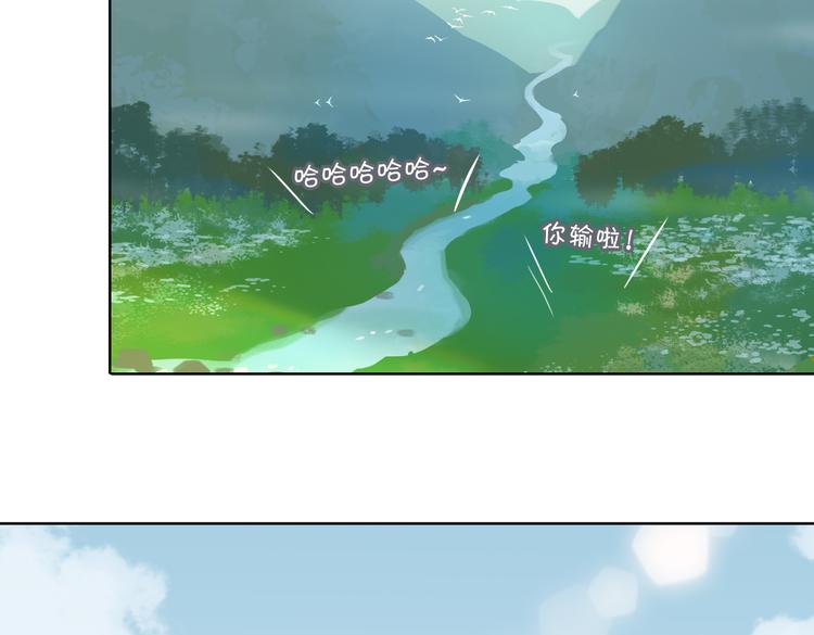 番外 约定6