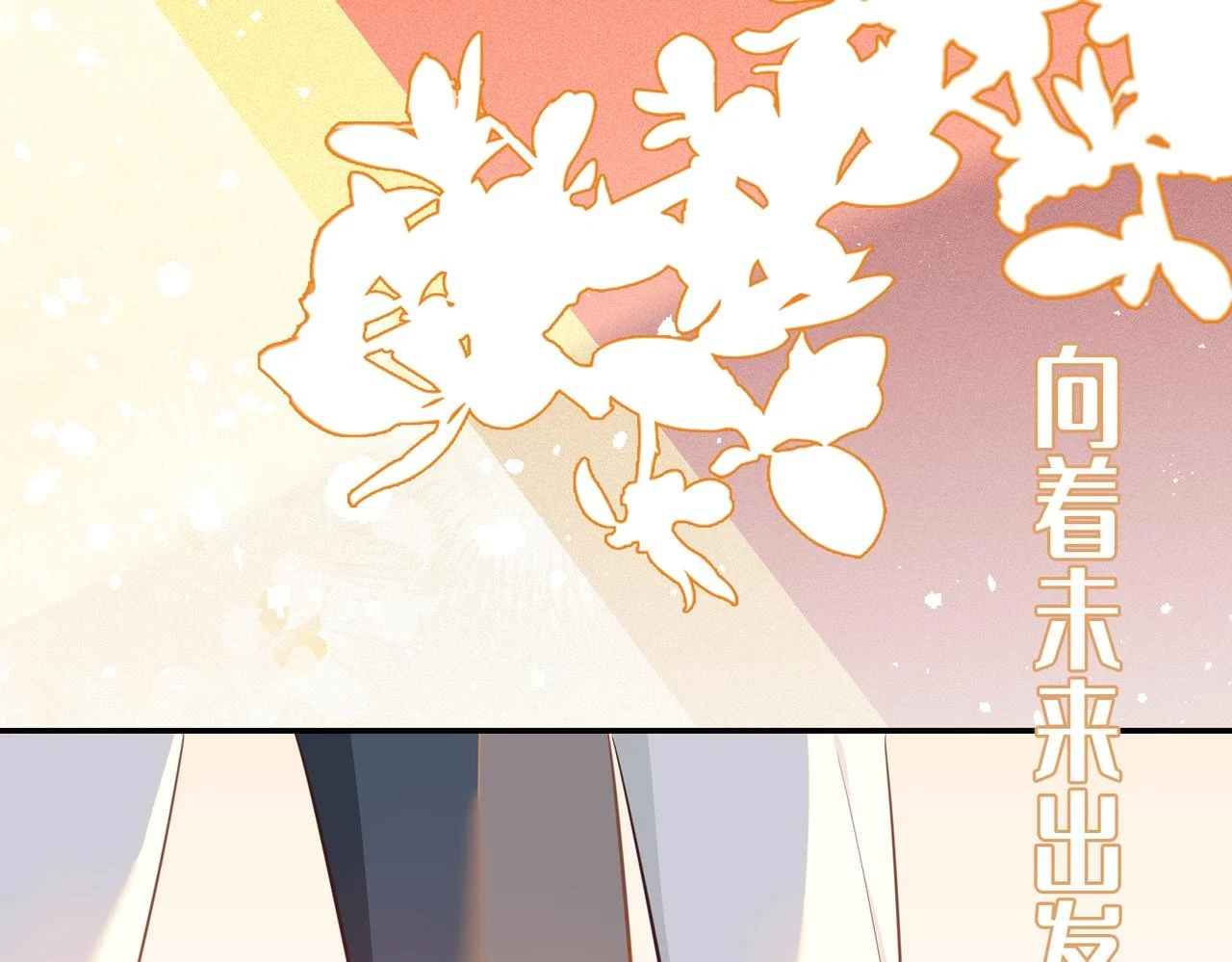 第2话 我的陛下52