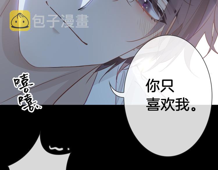 第6话 梦境125