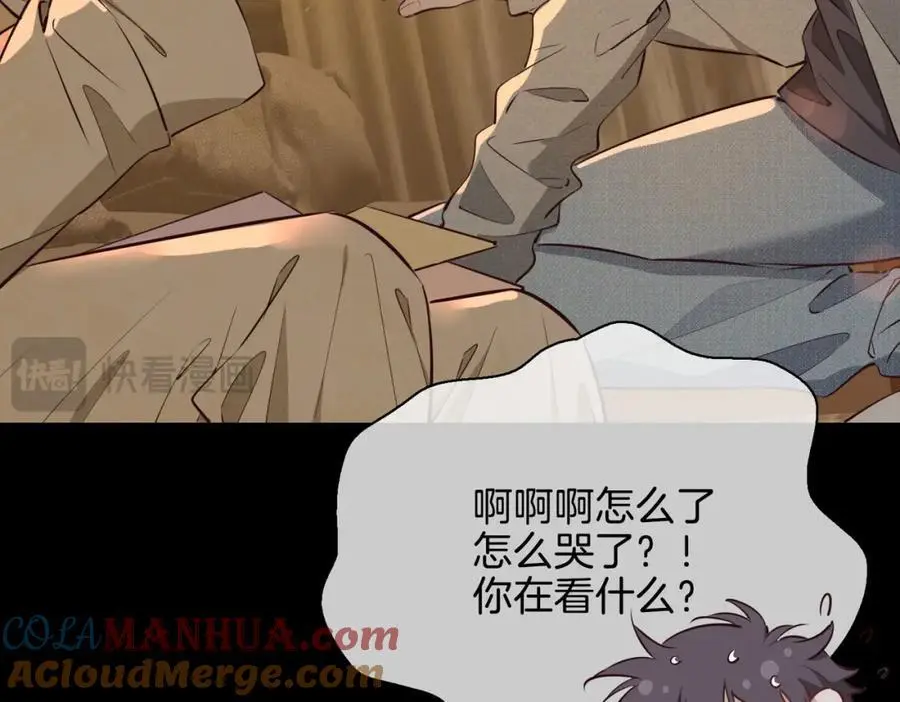 完结篇下 永不分离28