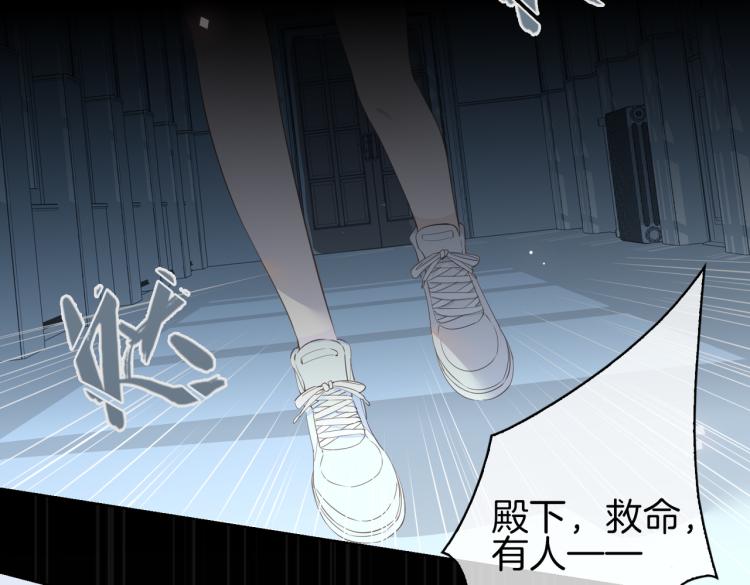 第29话 他会来吗9